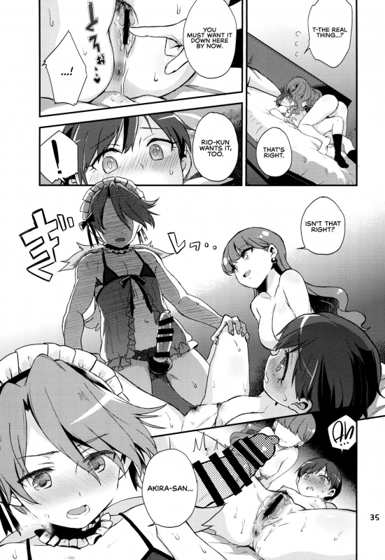 (Rainbow Flavor 20) [Norinori Seika (Nori Senbei)_34