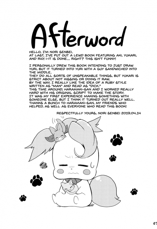 (Rainbow Flavor 20) [Norinori Seika (Nori Senbei)_46