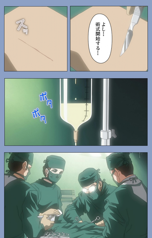 [Girl's Software] [Full Color seijin ban] Ingoku Byoutou Kanzenban_004