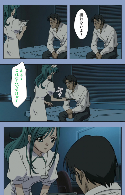 [Girl's Software] [Full Color seijin ban] Ingoku Byoutou Kanzenban_011