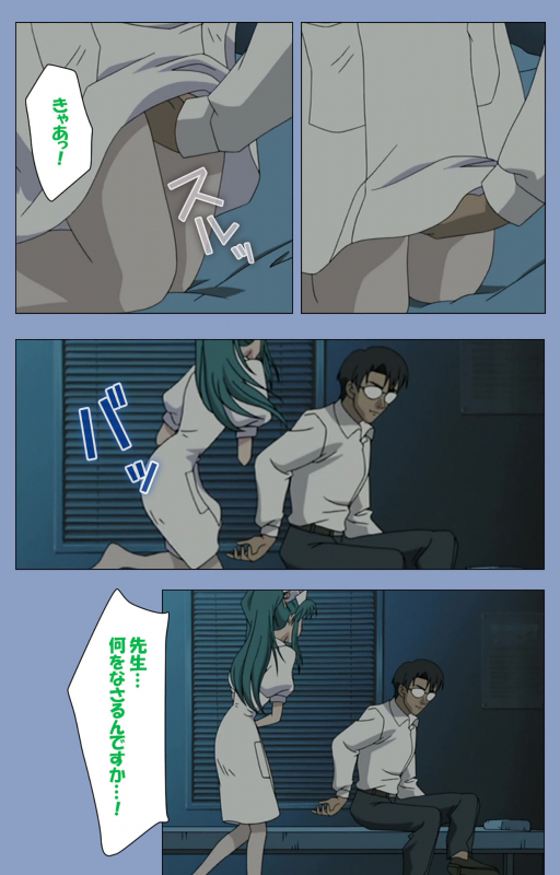 [Girl's Software] [Full Color seijin ban] Ingoku Byoutou Kanzenban_015