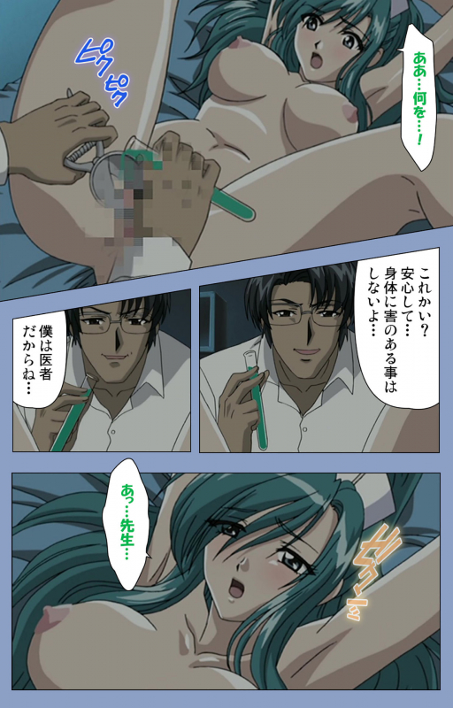 [Girl's Software] [Full Color seijin ban] Ingoku Byoutou Kanzenban_029