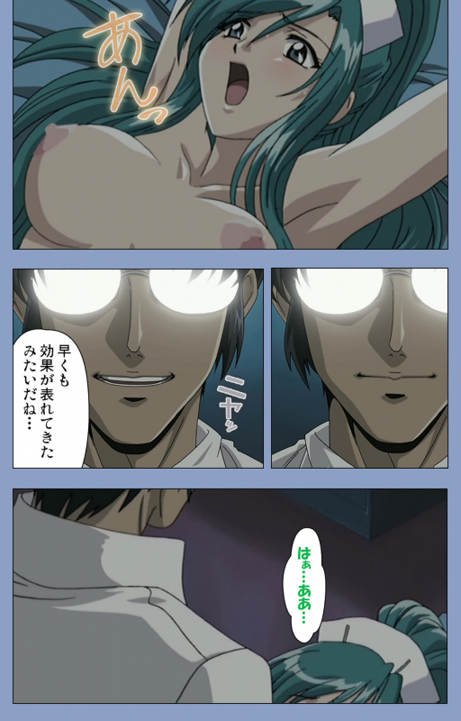 [Girl's Software] [Full Color seijin ban] Ingoku Byoutou Kanzenban_032