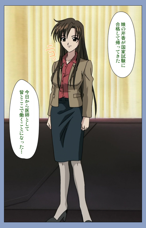 [Girl's Software] [Full Color seijin ban] Ingoku Byoutou Kanzenban_047
