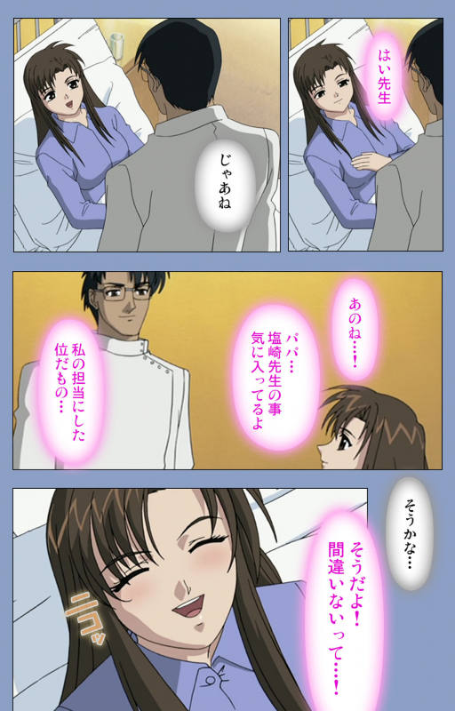 [Girl's Software] [Full Color seijin ban] Ingoku Byoutou Kanzenban_050