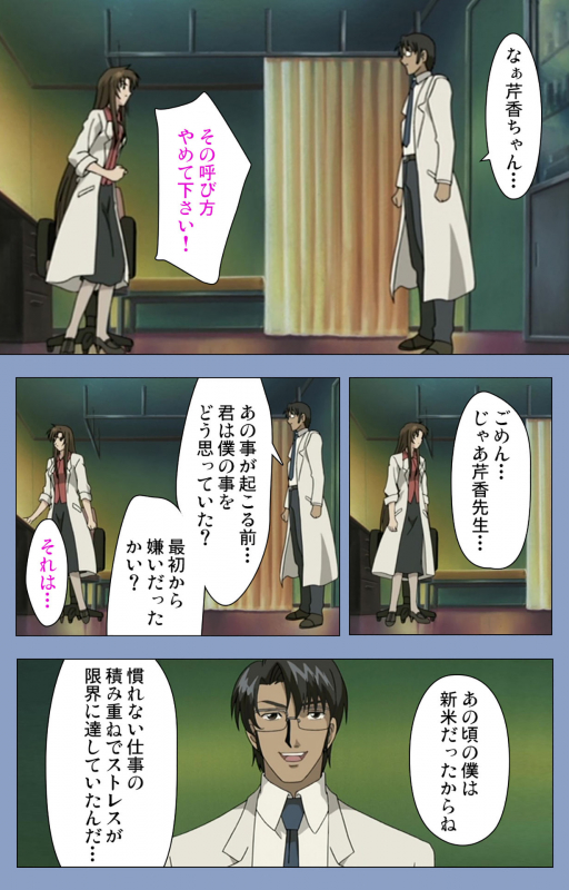 [Girl's Software] [Full Color seijin ban] Ingoku Byoutou Kanzenban_063