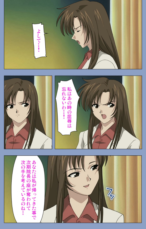 [Girl's Software] [Full Color seijin ban] Ingoku Byoutou Kanzenban_065