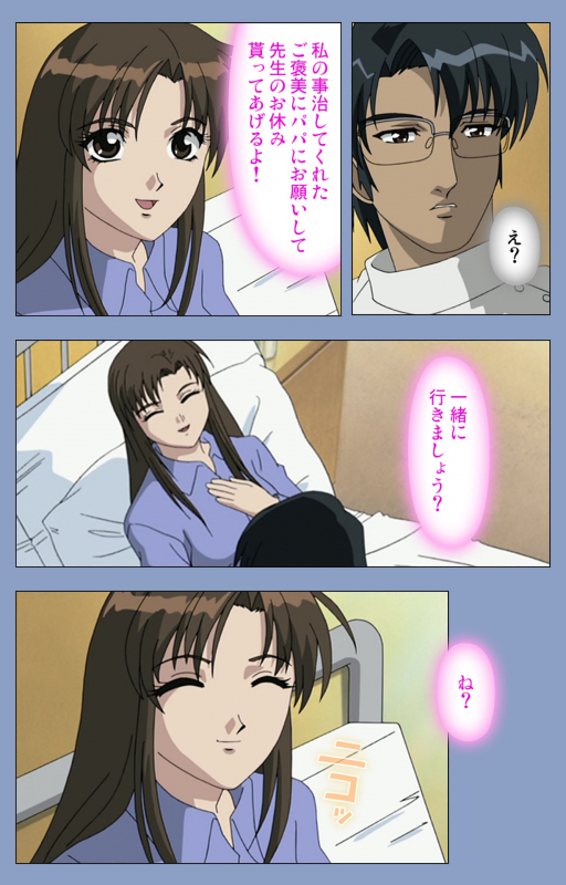 [Girl's Software] [Full Color seijin ban] Ingoku Byoutou Kanzenban_073