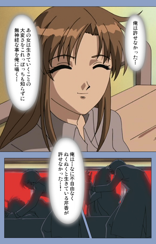 [Girl's Software] [Full Color seijin ban] Ingoku Byoutou Kanzenban_074