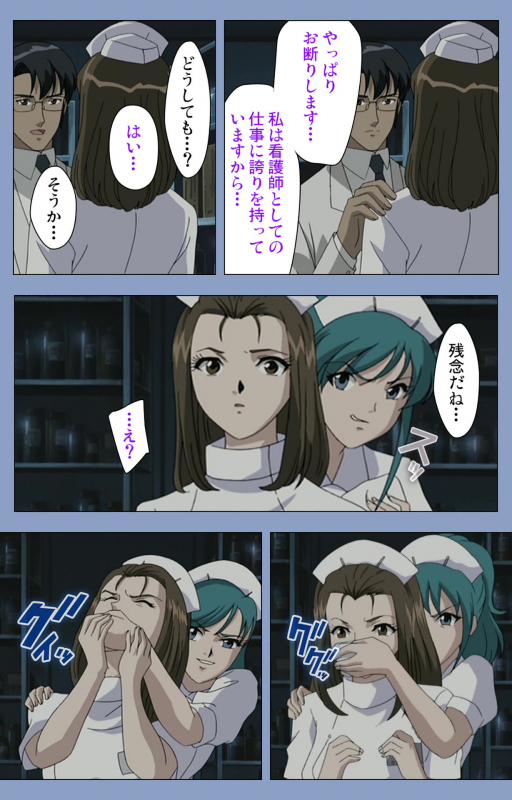 [Girl's Software] [Full Color seijin ban] Ingoku Byoutou Kanzenban_079