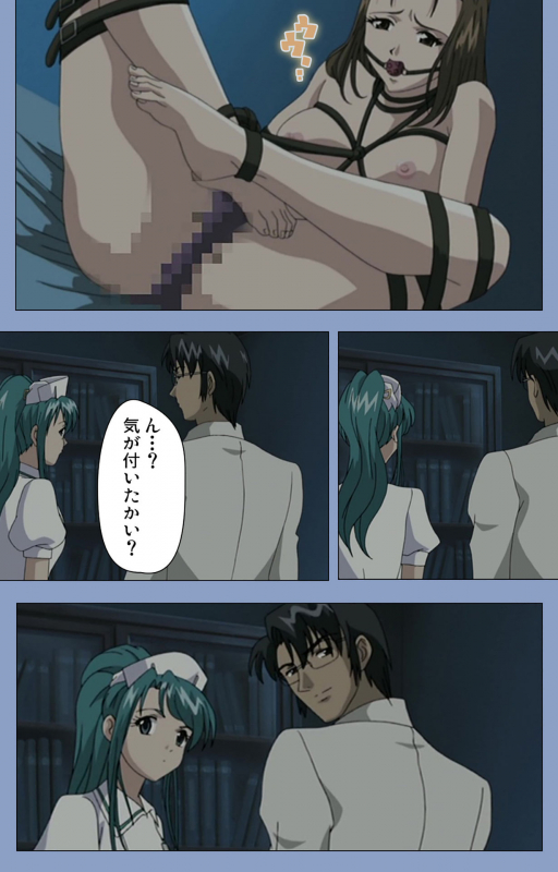 [Girl's Software] [Full Color seijin ban] Ingoku Byoutou Kanzenban_081