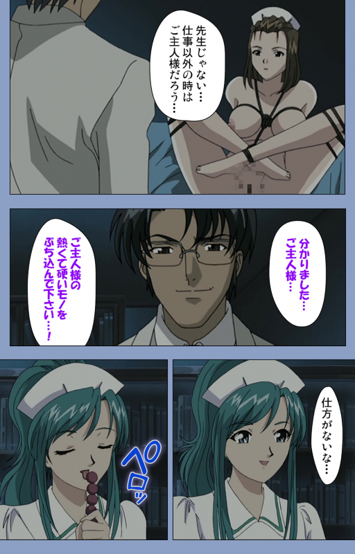 [Girl's Software] [Full Color seijin ban] Ingoku Byoutou Kanzenban_088