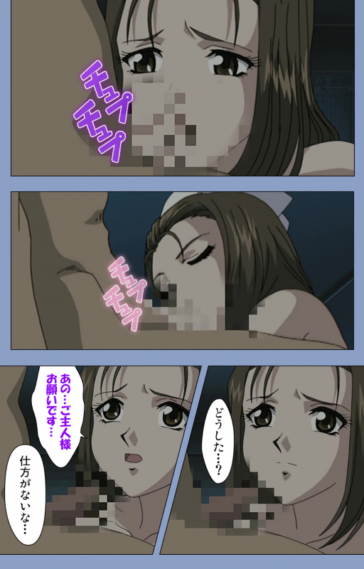 [Girl's Software] [Full Color seijin ban] Ingoku Byoutou Kanzenban_094