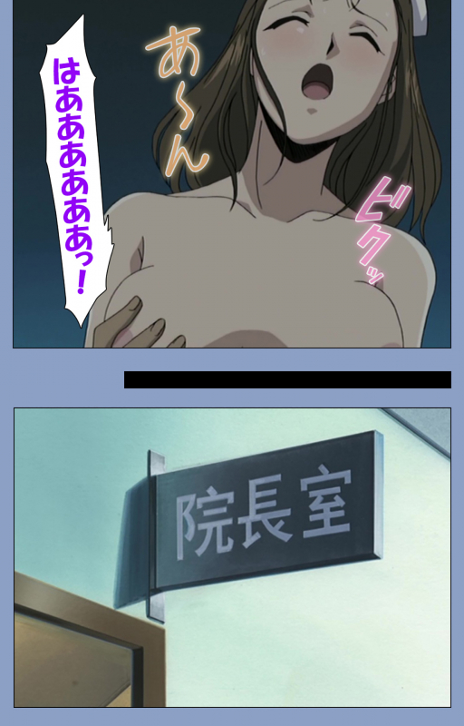 [Girl's Software] [Full Color seijin ban] Ingoku Byoutou Kanzenban_098