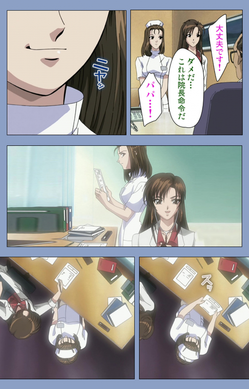 [Girl's Software] [Full Color seijin ban] Ingoku Byoutou Kanzenban_101