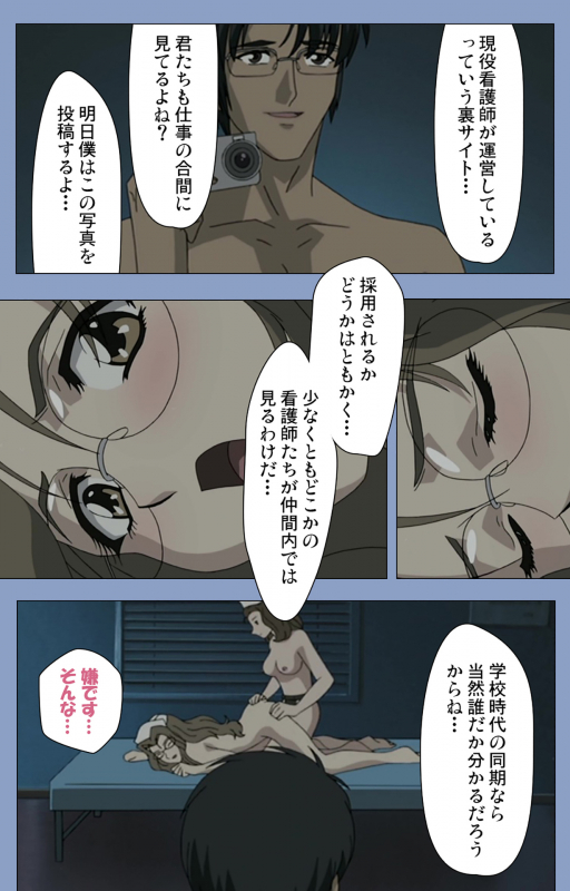 [Girl's Software] [Full Color seijin ban] Ingoku Byoutou Kanzenban_112