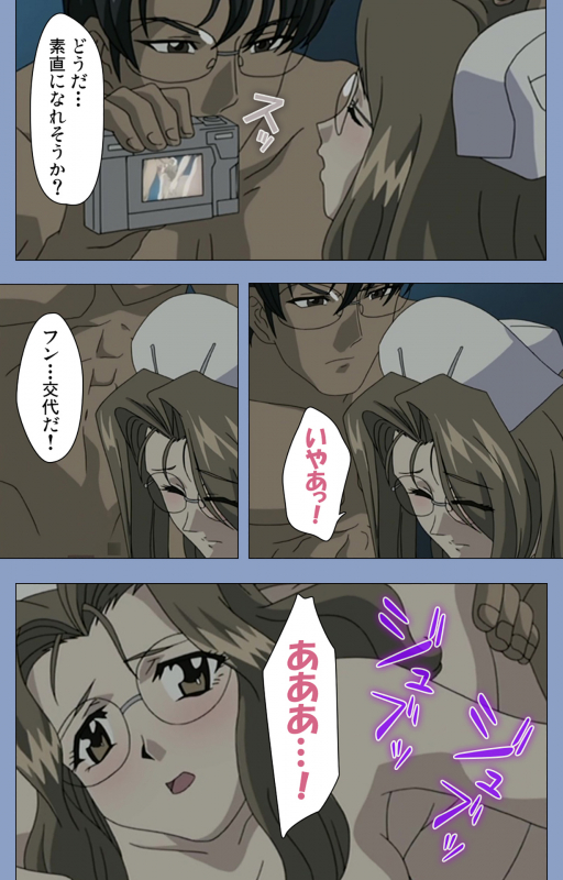 [Girl's Software] [Full Color seijin ban] Ingoku Byoutou Kanzenban_115