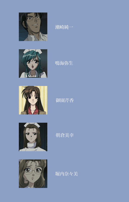 [Girl's Software] [Full Color seijin ban] Ingoku Byoutou Kanzenban_126