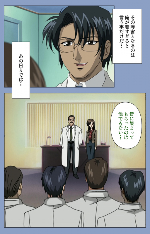 [Girl's Software] [Full Color seijin ban] Ingoku Byoutou Kanzenban_129