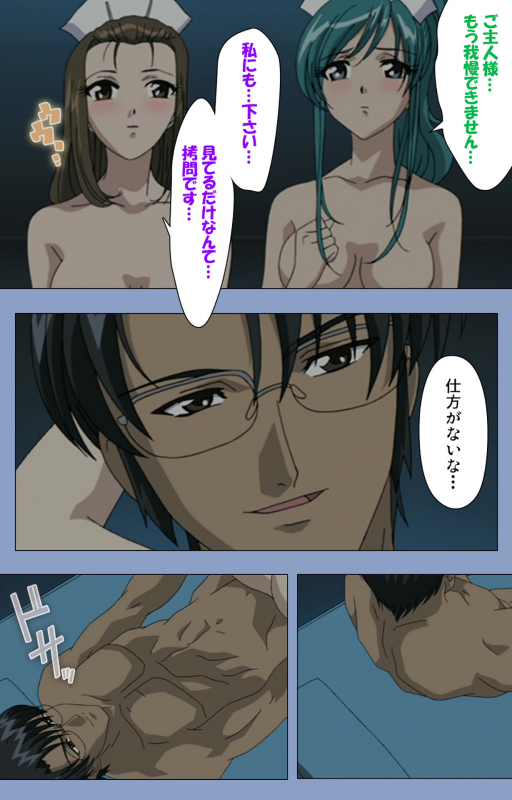 [Girl's Software] [Full Color seijin ban] Ingoku Byoutou Kanzenban_137