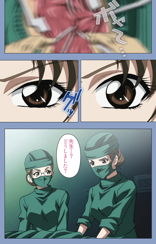 [Girl's Software] [Full Color seijin ban] Ingoku Byoutou Kanzenban_145