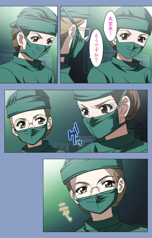 [Girl's Software] [Full Color seijin ban] Ingoku Byoutou Kanzenban_146