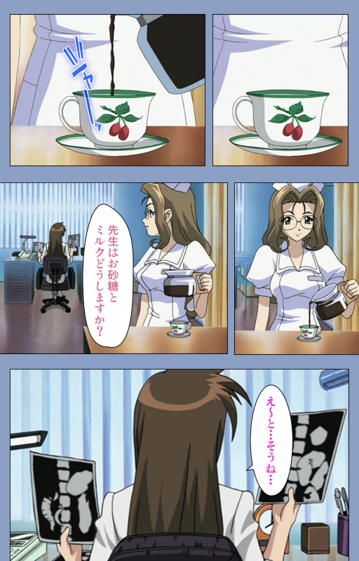 [Girl's Software] [Full Color seijin ban] Ingoku Byoutou Kanzenban_147