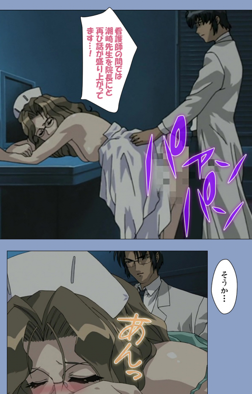 [Girl's Software] [Full Color seijin ban] Ingoku Byoutou Kanzenban_155