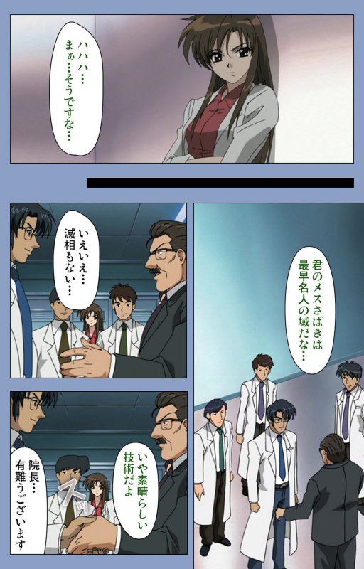 [Girl's Software] [Full Color seijin ban] Ingoku Byoutou Kanzenban_160