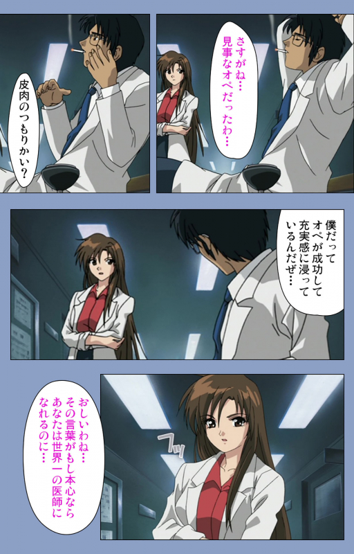 [Girl's Software] [Full Color seijin ban] Ingoku Byoutou Kanzenban_162