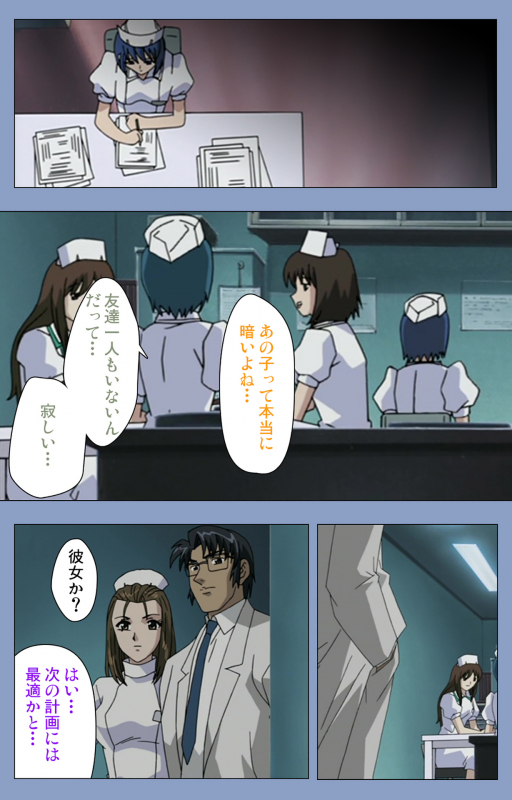 [Girl's Software] [Full Color seijin ban] Ingoku Byoutou Kanzenban_171