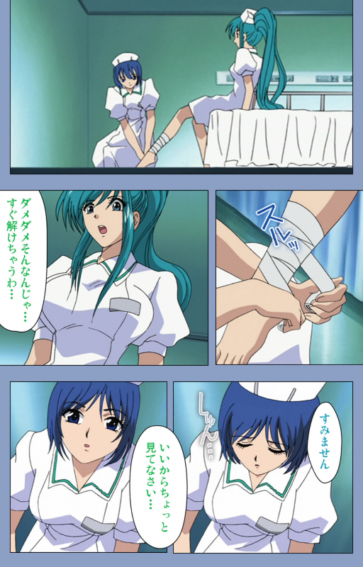 [Girl's Software] [Full Color seijin ban] Ingoku Byoutou Kanzenban_172