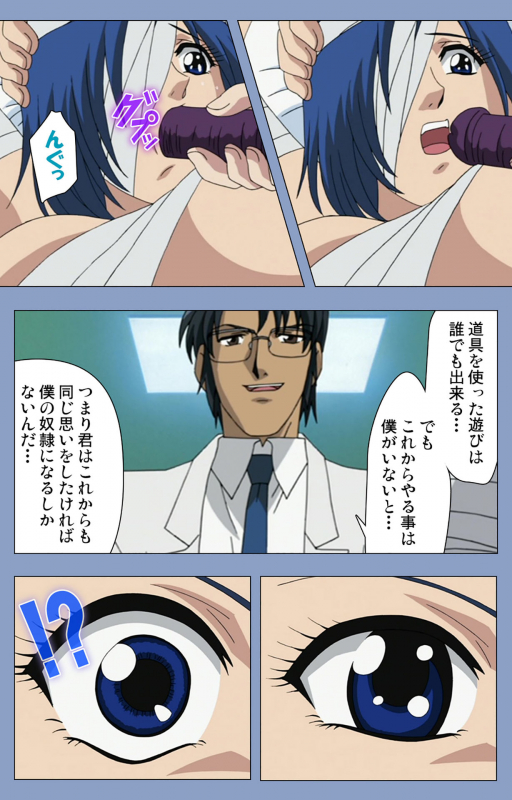 [Girl's Software] [Full Color seijin ban] Ingoku Byoutou Kanzenban_181