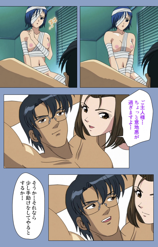 [Girl's Software] [Full Color seijin ban] Ingoku Byoutou Kanzenban_190