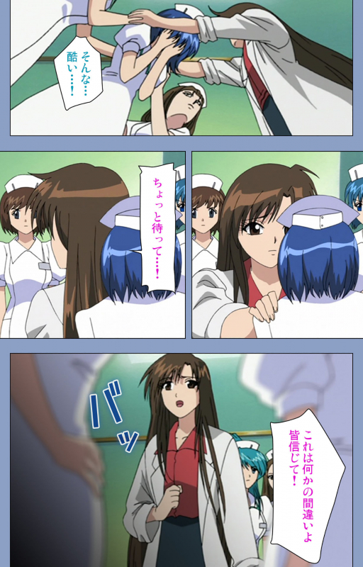 [Girl's Software] [Full Color seijin ban] Ingoku Byoutou Kanzenban_199