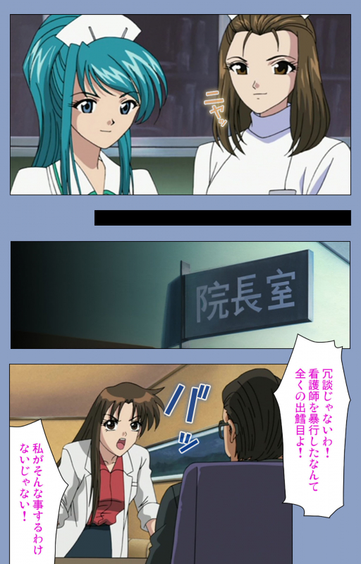 [Girl's Software] [Full Color seijin ban] Ingoku Byoutou Kanzenban_200