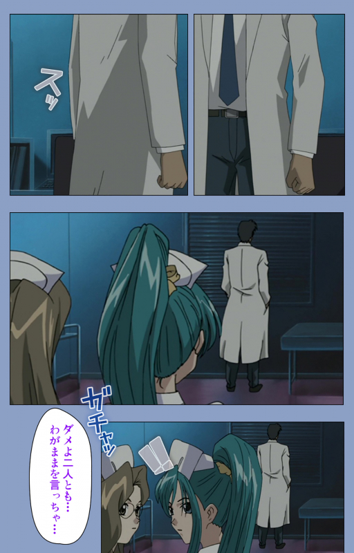 [Girl's Software] [Full Color seijin ban] Ingoku Byoutou Kanzenban_205