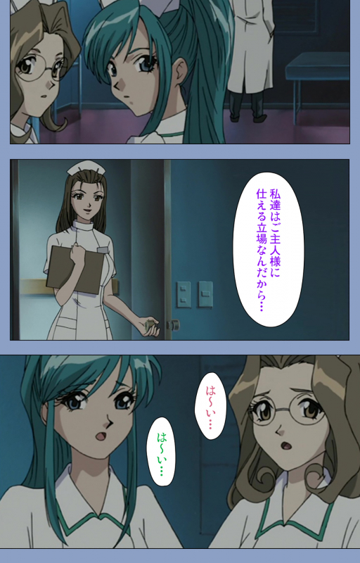 [Girl's Software] [Full Color seijin ban] Ingoku Byoutou Kanzenban_206