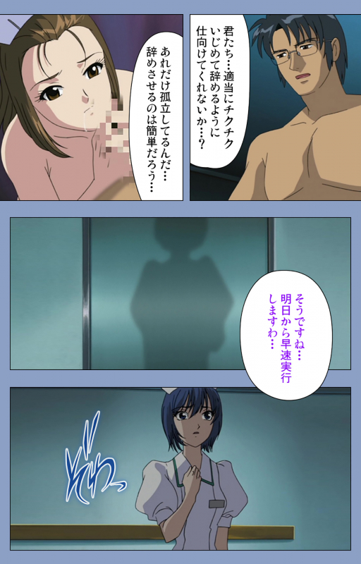 [Girl's Software] [Full Color seijin ban] Ingoku Byoutou Kanzenban_211