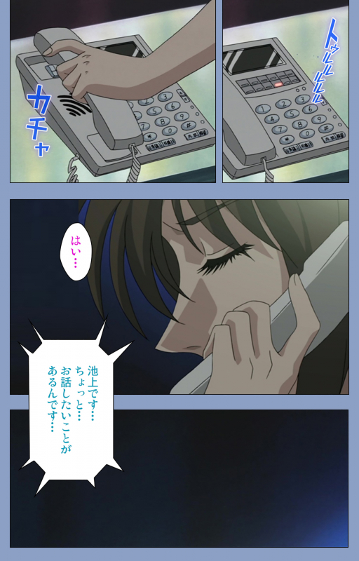 [Girl's Software] [Full Color seijin ban] Ingoku Byoutou Kanzenban_216