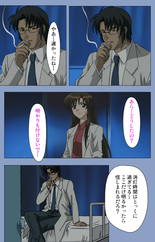 [Girl's Software] [Full Color seijin ban] Ingoku Byoutou Kanzenban_221