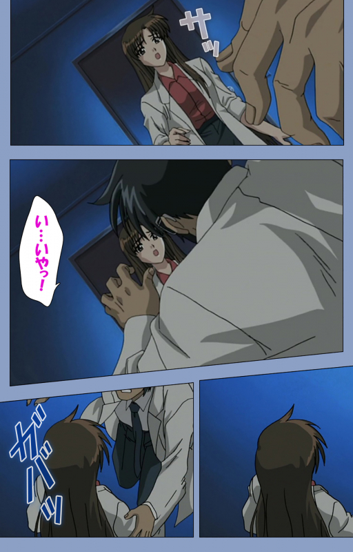 [Girl's Software] [Full Color seijin ban] Ingoku Byoutou Kanzenban_228