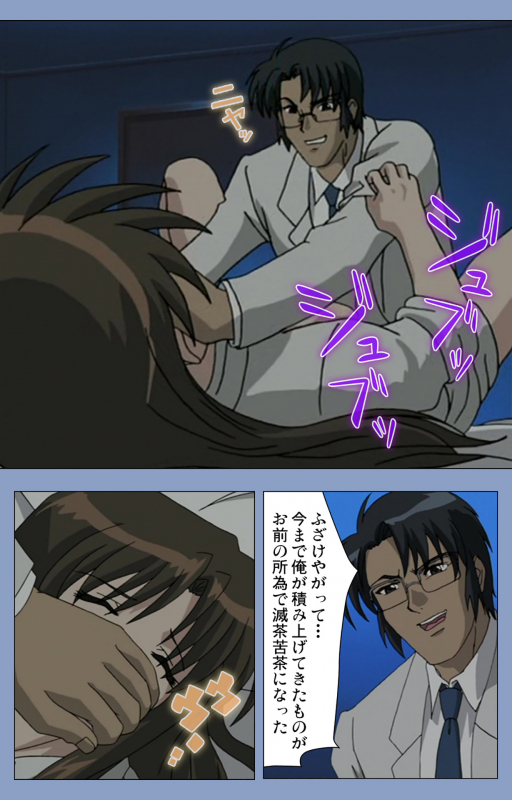 [Girl's Software] [Full Color seijin ban] Ingoku Byoutou Kanzenban_233