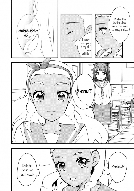 (Rainbow Flavor 21) [Say, Love! (Machino Yoiko)] Anat_05