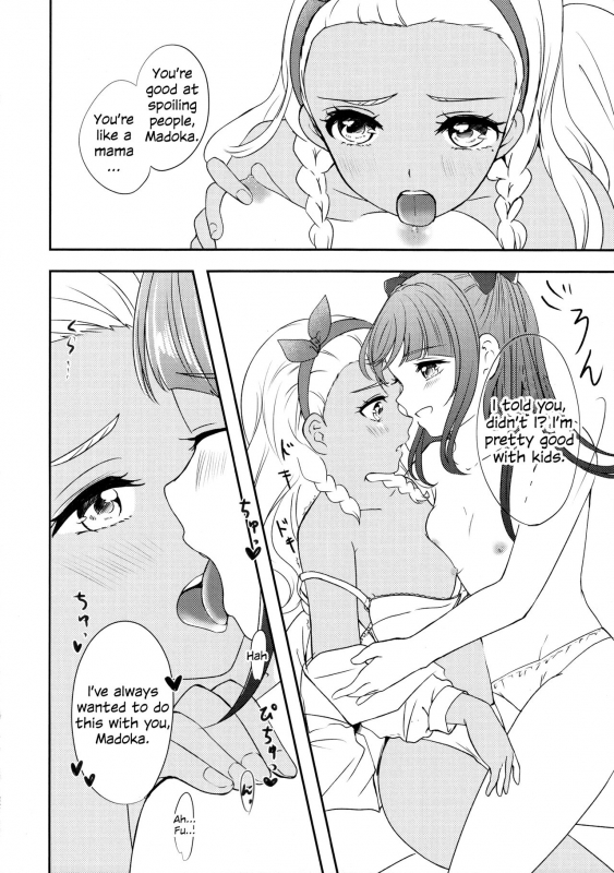 (Rainbow Flavor 21) [Say, Love! (Machino Yoiko)] Anat_21