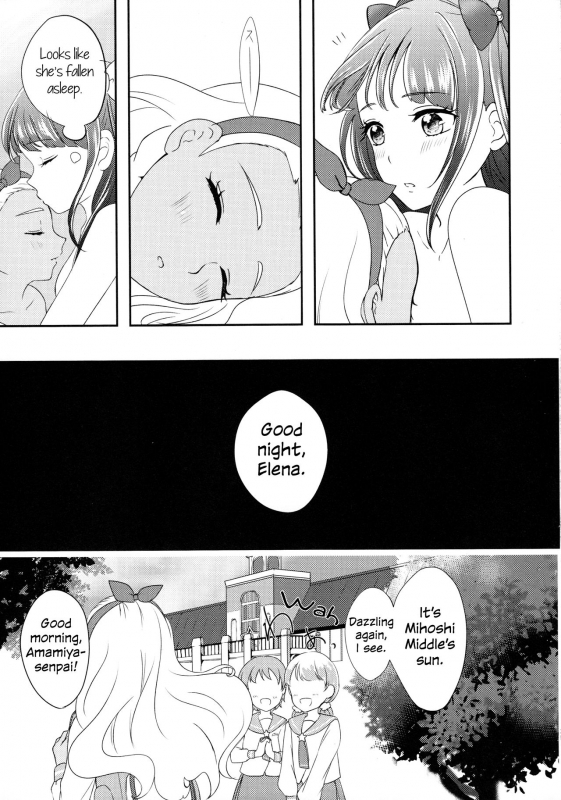 (Rainbow Flavor 21) [Say, Love! (Machino Yoiko)] Anat_24