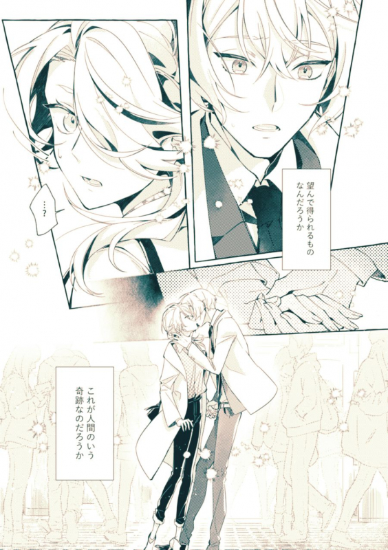 [Gohanni (Mukai Aoi)] Bekkai Love Like (Touken Ranbu) [Digital]_03