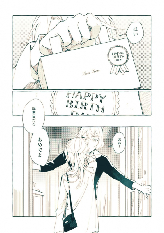 [Gohanni (Mukai Aoi)] Bekkai Love Like (Touken Ranbu) [Digital]_11