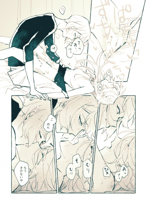 [Gohanni (Mukai Aoi)] Bekkai Love Like (Touken Ranbu) [Digital]_22