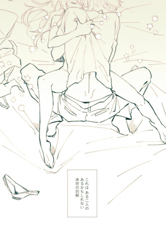 [Gohanni (Mukai Aoi)] Bekkai Love Like (Touken Ranbu) [Digital]_23